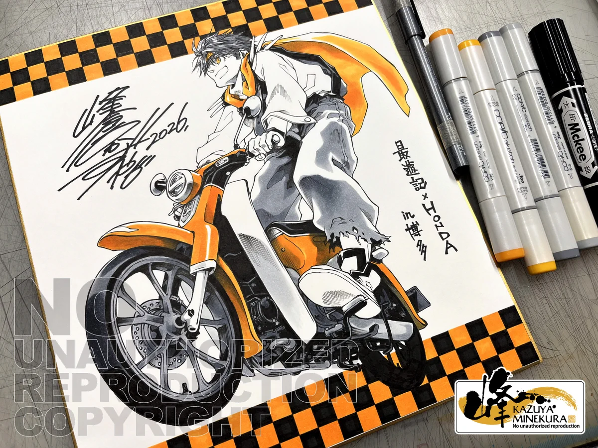 峰倉かずや on X: 