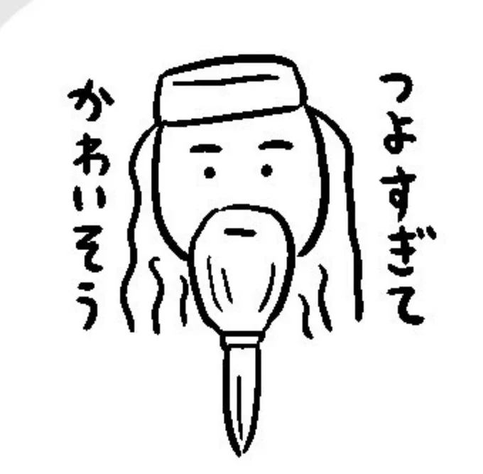 このダンブルドア評が共感されている 