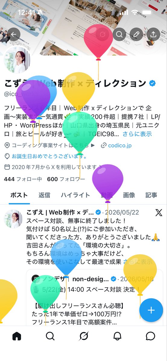 ico_works's tweet photo. 本日レベルアップし、
37になりました！

たくさんの素敵なご縁に支えられ、
充実した日々を過ごせていることに
感謝の気持ちでいっぱいです🎉

重ねていく年齢に毎年ビビってますが、笑

私は私のペースで
歩んでいけたらと思います。

今後ともよろしくお願いします！🔥 https://t.co/xF8vGTqsmK