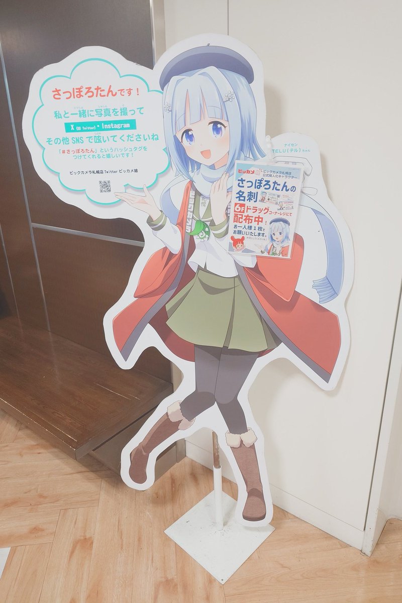 torumurasamebl1's tweet photo. 左手デバイス購入しました。
さっぽろたん( #さっぽろたん )のところで。
いつぶりだろ。。。と買い物履歴見たら今年の1月末以来。。。
さて、昼ごはん食べたら設定しますか!
#さっぽろたん #ビックカメラ札幌店
#RAZER #TARTARUSPRO https://t.co/HvkzgxYnXX