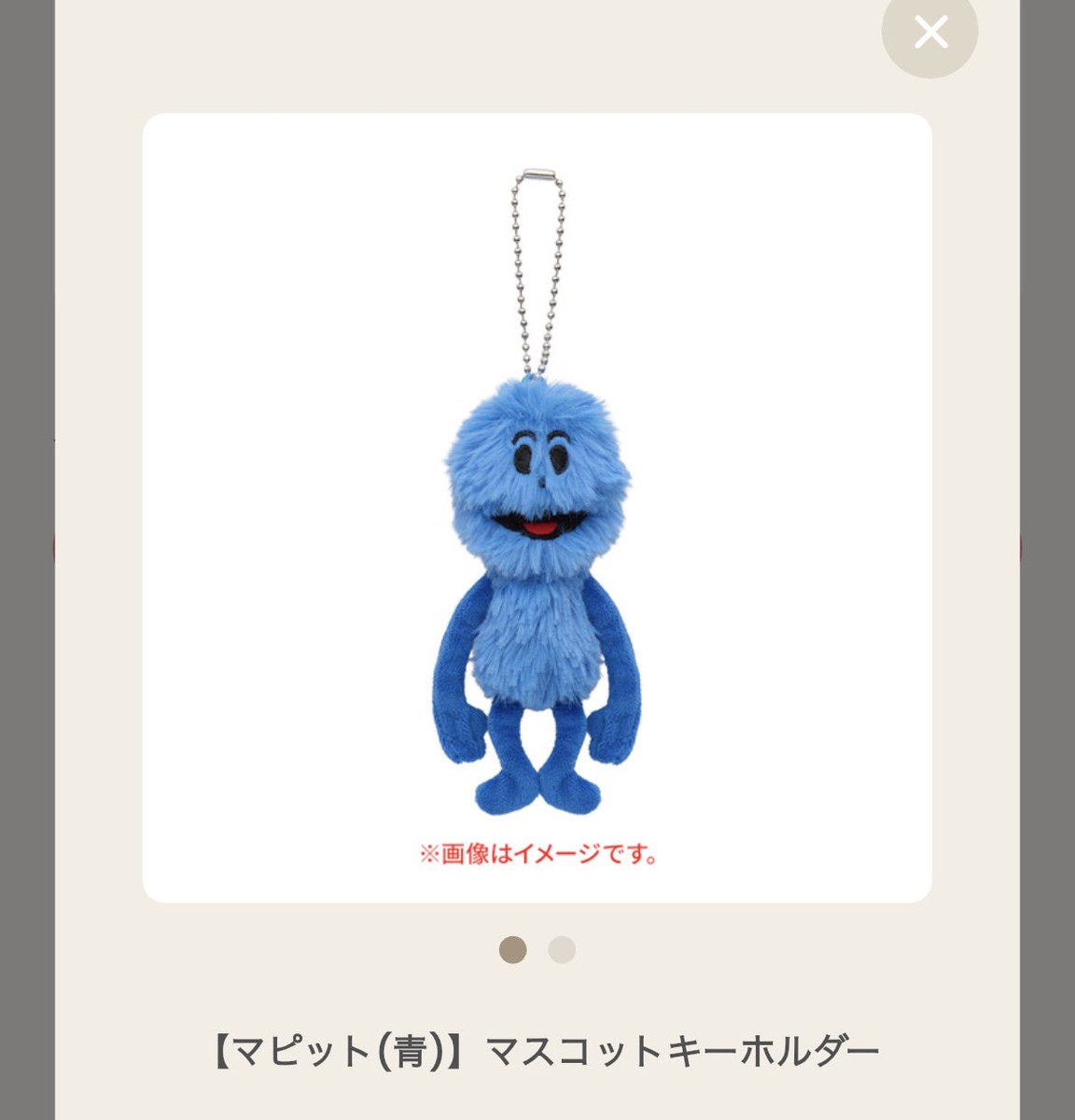 gk_v6's tweet photo. マスコットキーホルダー

マピット、ピピット、ヨピット

#トニセン
#トニコン
#唄う人踊る人 https://t.co/Mf8oTkmafJ