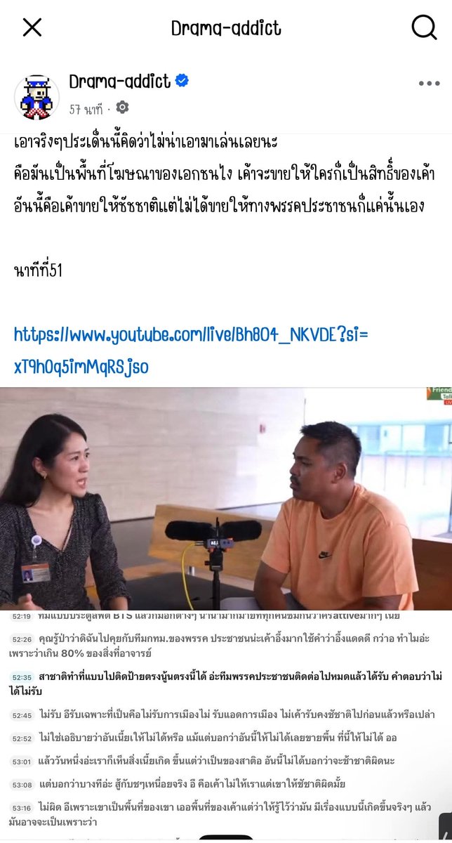 ป. tweet media