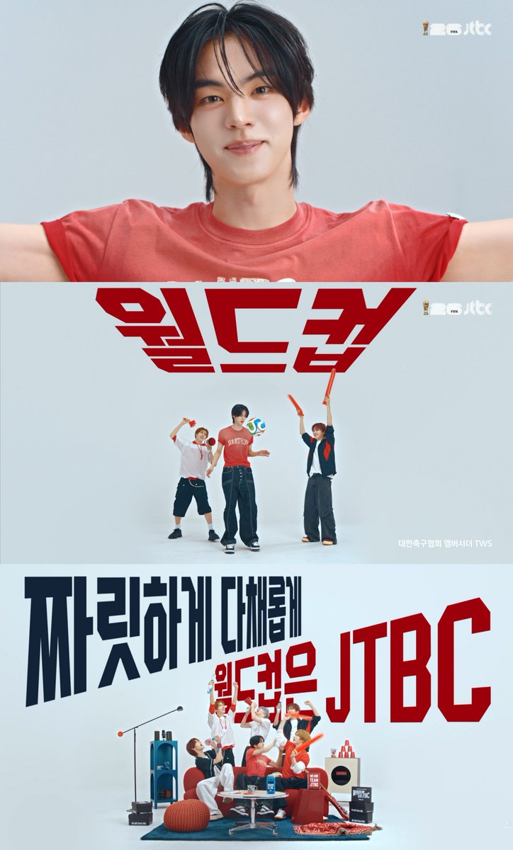 slist2015's tweet photo. TWS(투어스), 11일 축구 국가대표 응원가 ‘Dream With Us’ 발매 ⚽️
#투어스 #TWS
#신유 #도훈 #영재 #한진 #지훈 #경민
@TWS_PLEDIS
#DreamWithUs
#Dream_With_Us
https://t.co/xP15Q0gbDf
⬇️관련기사⬇️
https://t.co/bw2wUyT2WB https://t.co/2HCMsFTN5r