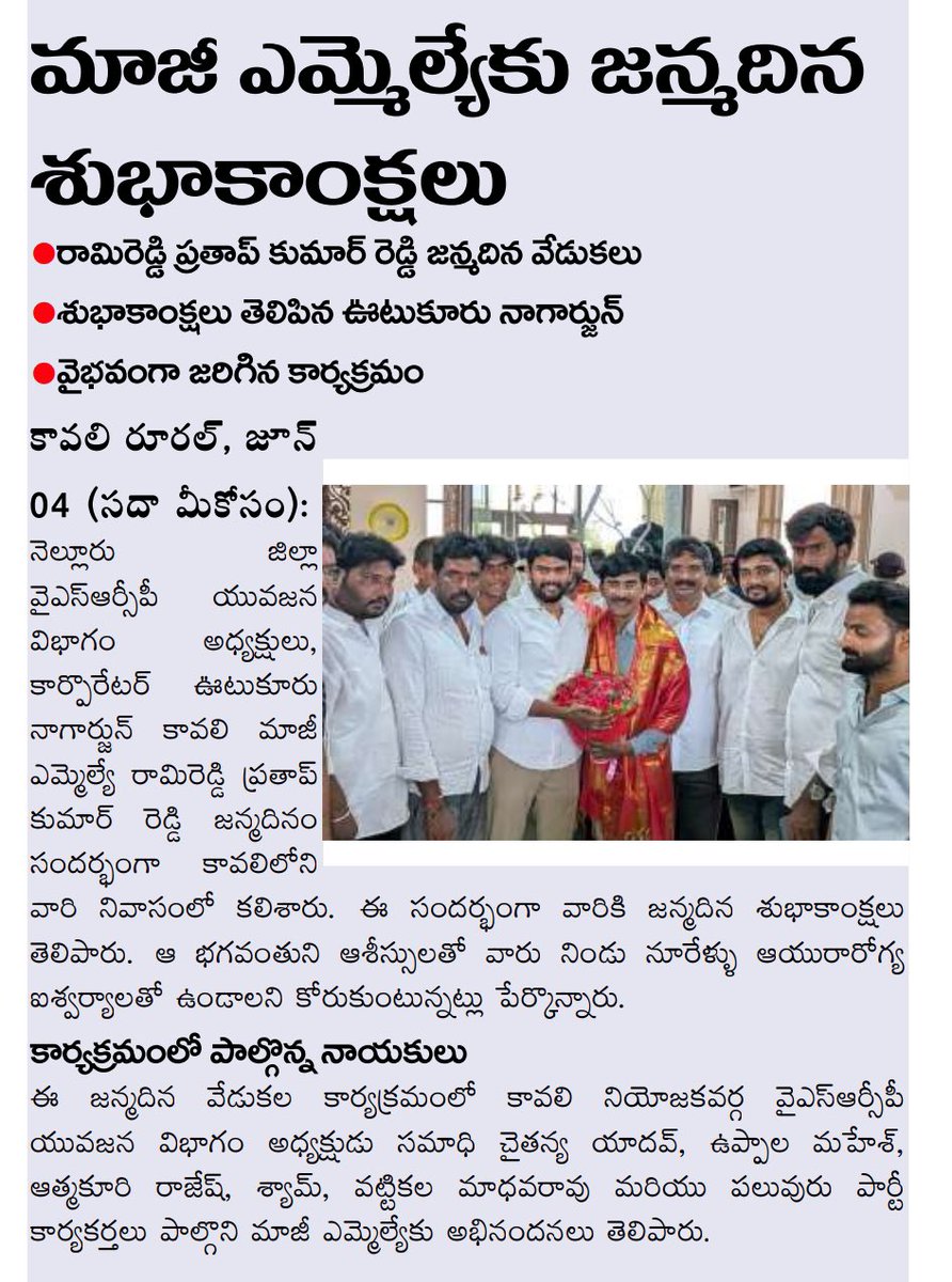 Ward13Ysrcp's tweet photo. https://t.co/mhCpWNRYTb