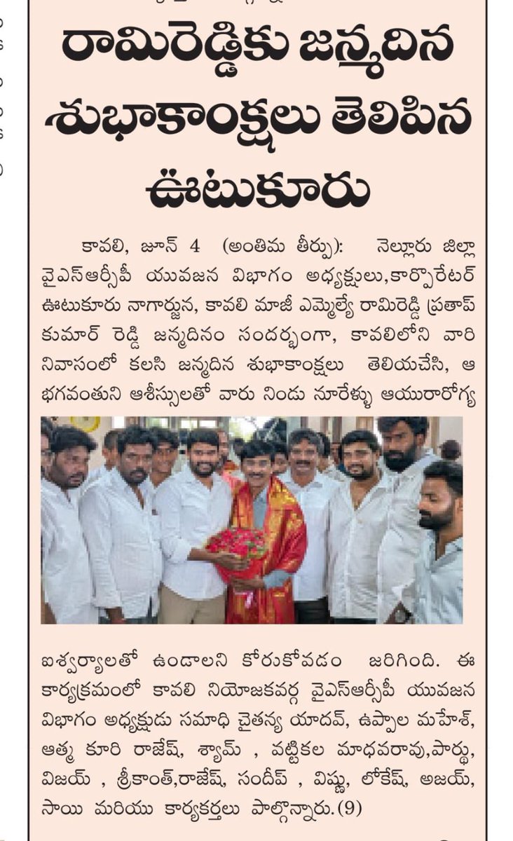 Ward13Ysrcp's tweet photo. https://t.co/mhCpWNRYTb