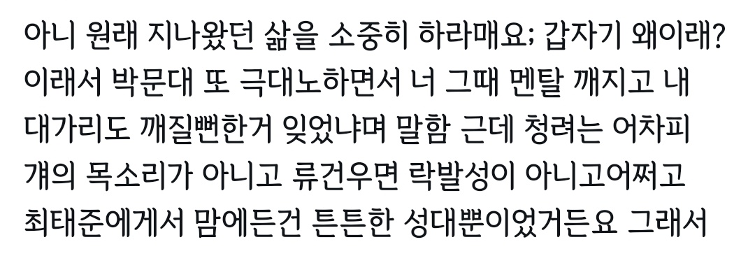 thskrlsofudy's tweet photo. 문대청려 n 놀이 https://t.co/rc42NF9GEU
