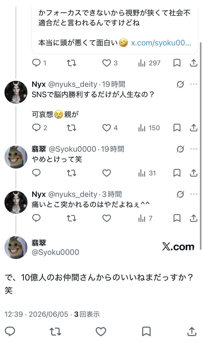 Syoku0000's tweet photo. 王手 https://t.co/N0lC9nxcAu