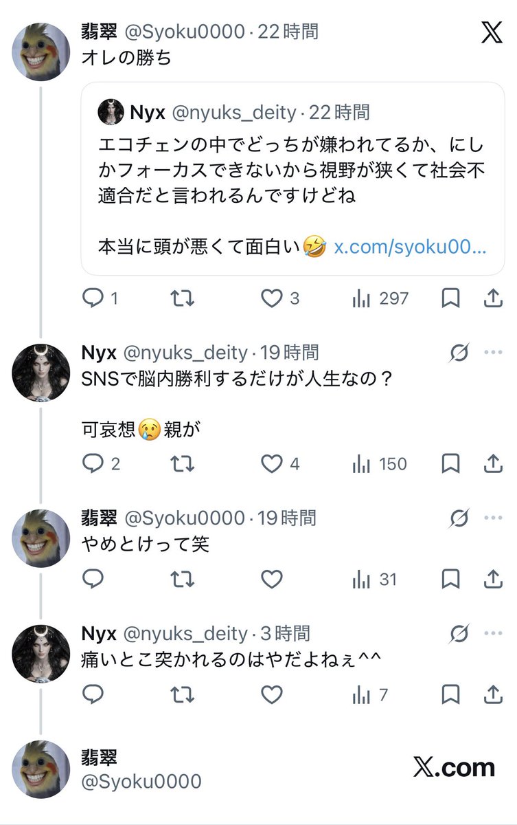 Syoku0000's tweet photo. 王手 https://t.co/N0lC9nxcAu