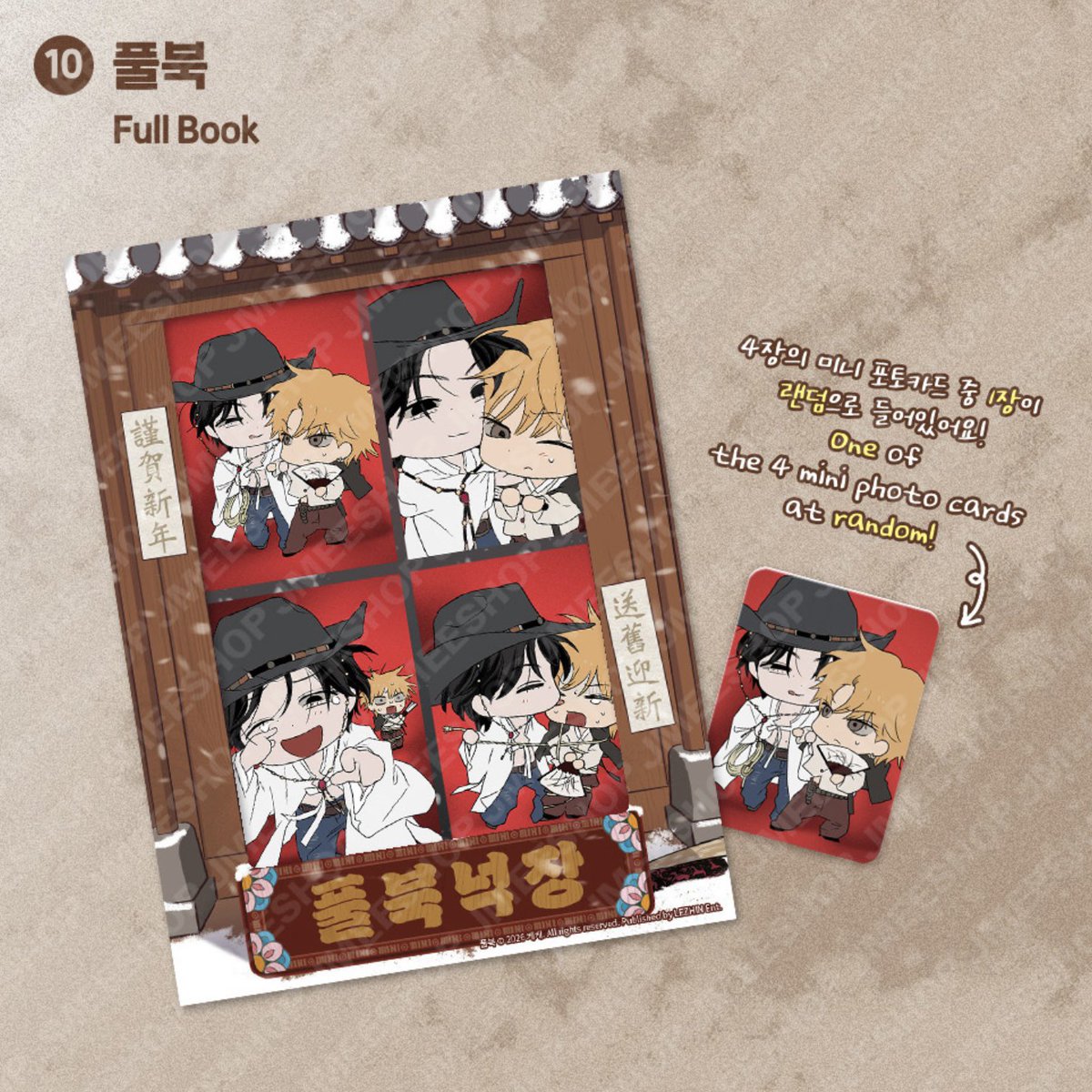 bbelrr's tweet photo. wts, พร้อมส่ง

full book < 2026 new year project >
- standee (รับการ์ด/ไม่รับการ์ด)
- mini photo pack

** ยังไม่แกะทุกชิ้นค่ะ **

ค่าส่ง ems : 40฿ (พท.ไกล+20)
สนใจ dm สอบถามได้ค่ะ
#ตลาดนัดmanhwa #ตลาดนัดมันฮวา #bbzselling https://t.co/nShlEE8n02