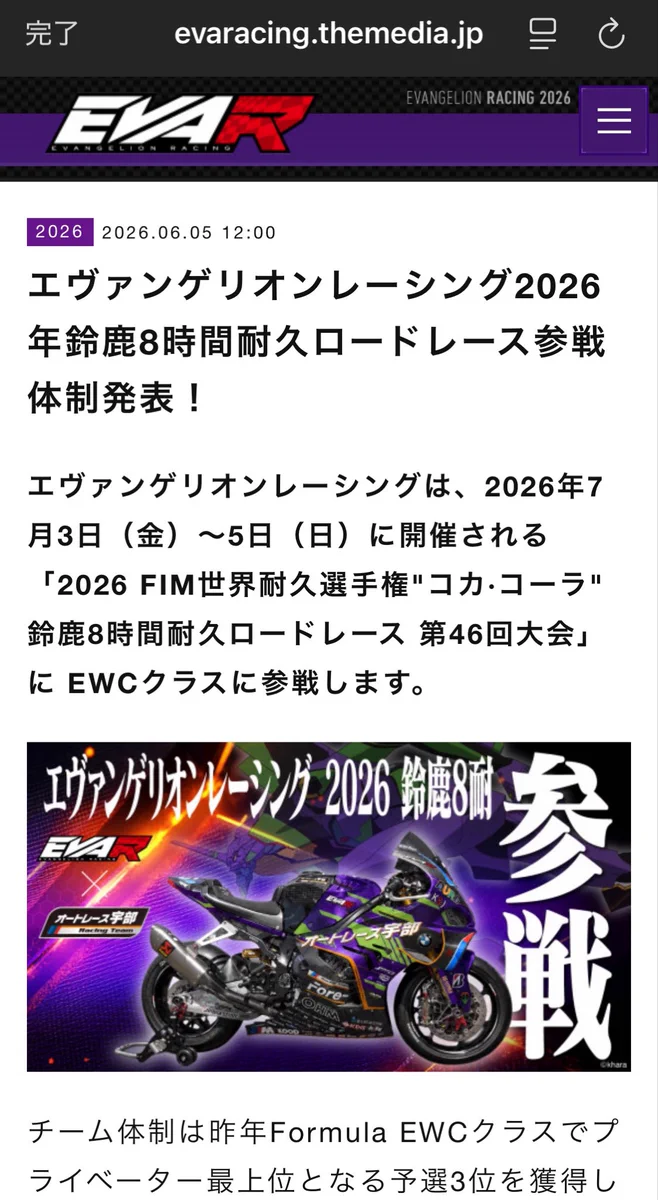 やしろ on X: 