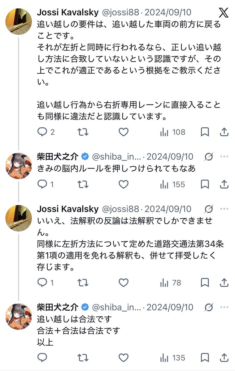 jossi88's tweet photo. @ma_kunn05 なんか見たことあるなと思ったら、この方に以前絡まれたことがありました…。
言葉が通じない恐ろしさを感じたことは、強烈に覚えています。 https://t.co/a9SlchOKcj
