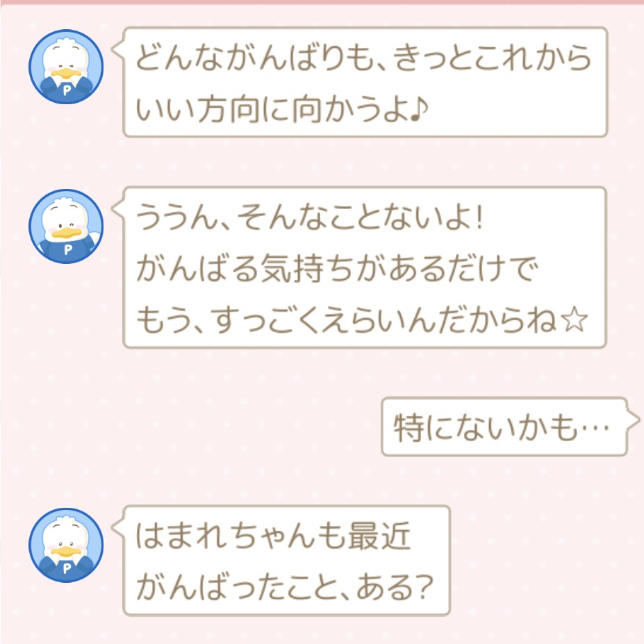 hamare03's tweet photo. 泣いた https://t.co/0AhwHvngwv