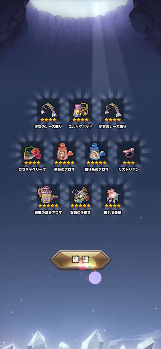 7_Zefir's tweet photo. スクショ下手選手権。 https://t.co/C4Mm9XUbgh