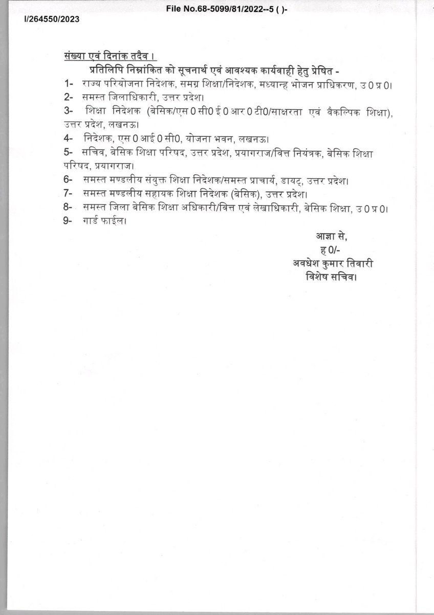 Triloki11713124's tweet photo. अपर मुख्य सचिव, महोदय के दिनांक 20.01.2023 के शासनादेश में वर्ष में दो बार म्यूचुअल ट्रांसफर की व्यवस्था की गई थी।
कृपया पूर्व आदेश के अनुरूप अंतः जनपदीय (जिले के अंदर) म्यूचुअल ट्रांसफर हेतु शीघ्र आदेश जारी करने की कृपा करें
#UP_Intradist_Mutual_Transfer
@myogiadityanath https://t.co/syOQdkXlSO