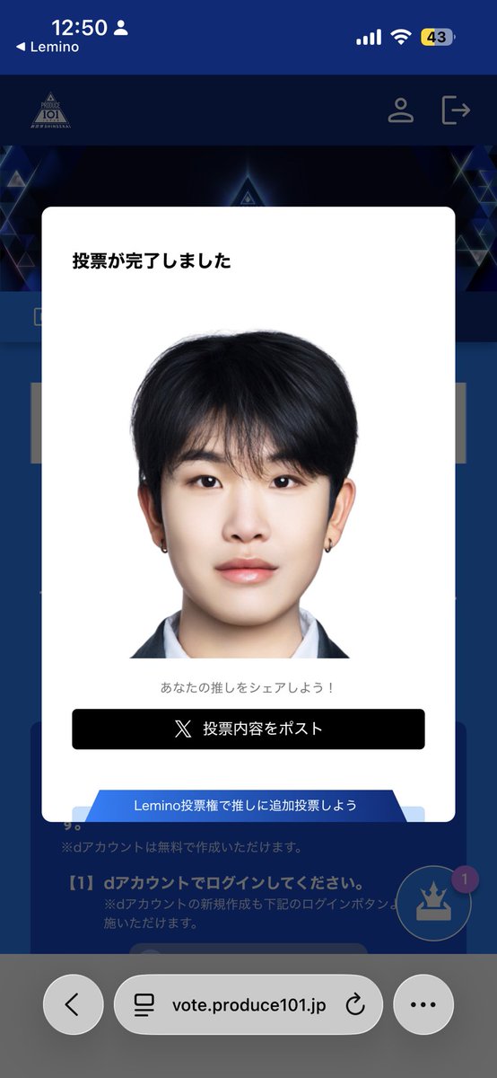 アヤナミ tweet media