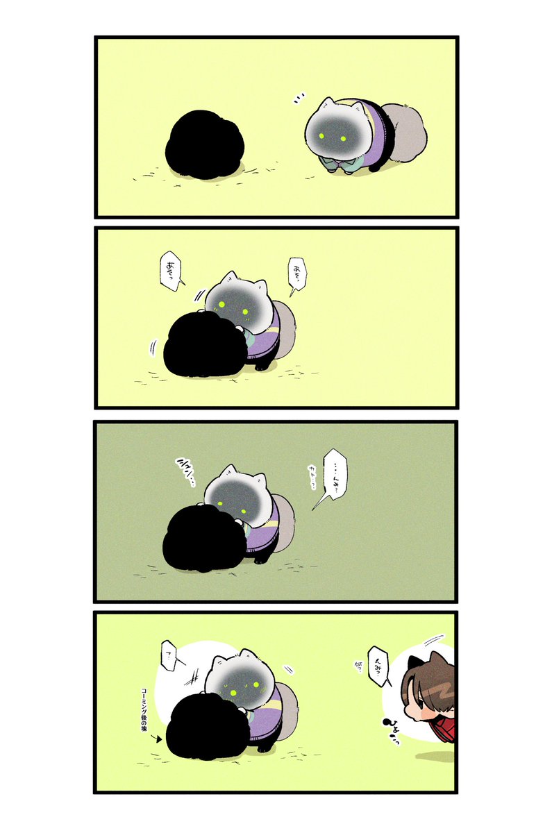 mkkt_to's tweet photo. これは人違いならぬ・・
(マクカト📺🦾) https://t.co/nRALHwx8ji