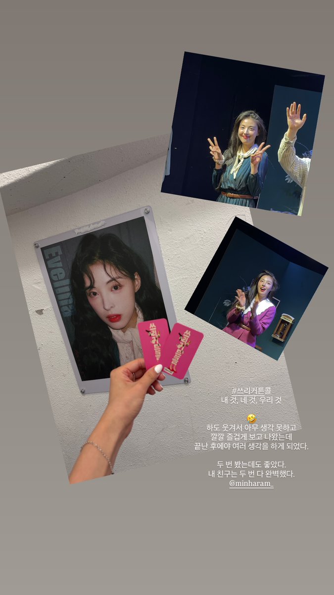 Devil_Marks's tweet photo. 2026.06.05
正花 限時動態 IG parkjjongaa

IG @ minharam_ https://t.co/udI3PEw9wL