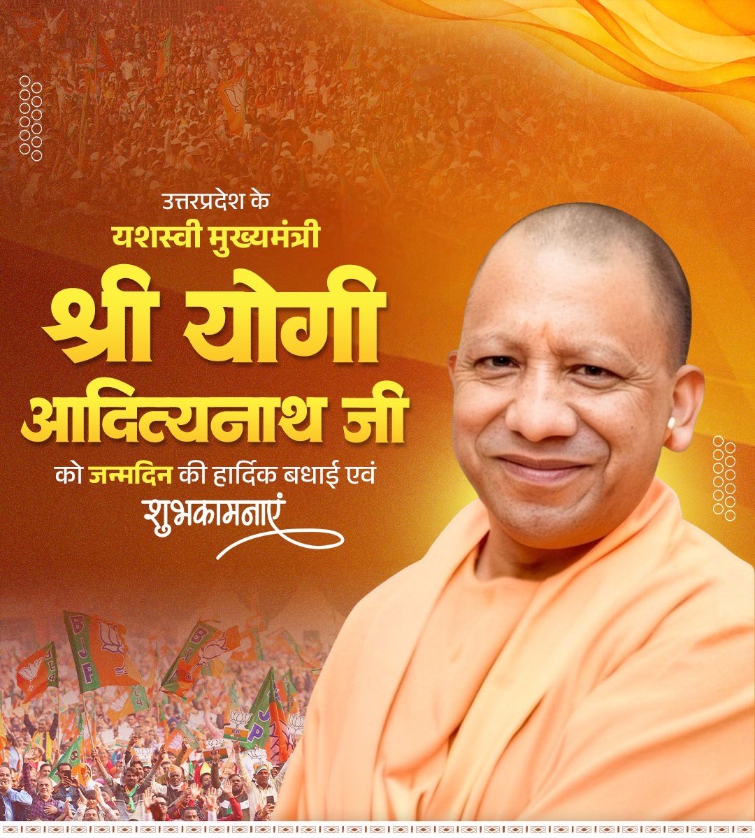 VchandelBJP's tweet photo. उत्तर प्रदेश के माननीय मुख्यमंत्री श्री योगी आदित्यनाथ जी को जन्मदिवस की हार्दिक बधाई एवं शुभकामनाएँ।

प्रभु श्रीराम से आपके उत्तम स्वास्थ्य, दीर्घायु एवं यशस्वी जीवन की मंगलकामना करता हूँ।

@myogiadityanath https://t.co/0FWWxexbu1