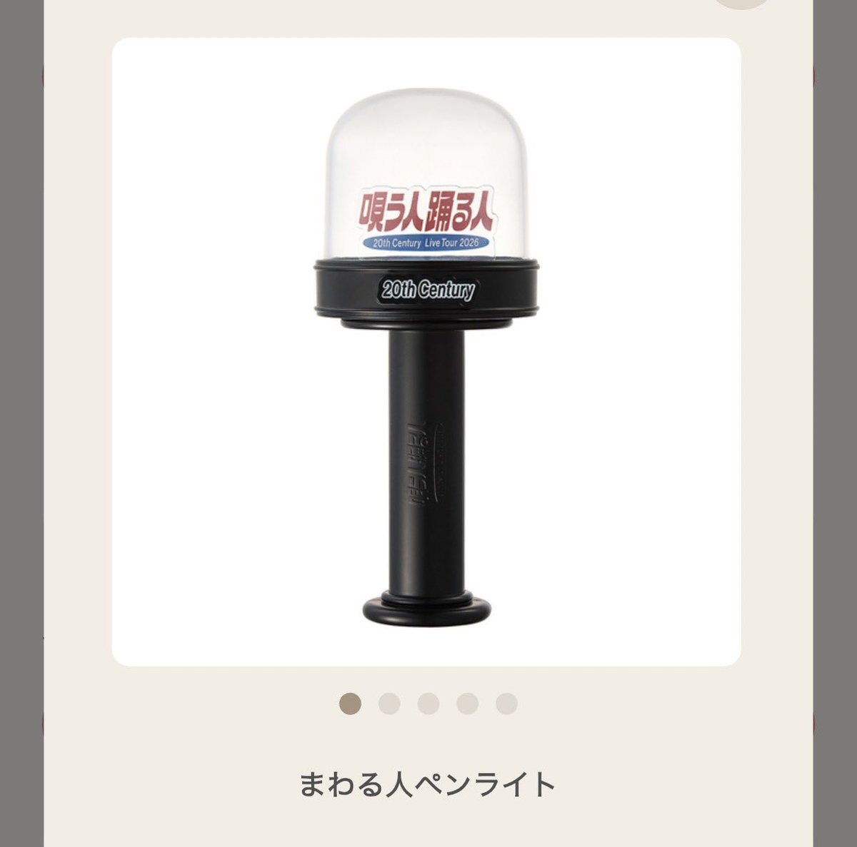 gk_v6's tweet photo. まわる人ペンライト

まわるのシュールやな😂😂😂

#トニセン
#トニコン
#唄う人踊る人 https://t.co/oMGdXqP3az