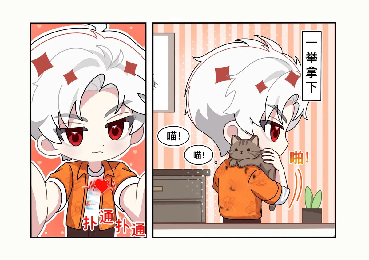 NicoleCole65296's tweet photo. 심장아 나대지마💗
#러브앤딥스페이스 #恋与深空 #LoveandDeepspace #진운 #秦彻 #Sylus #シン https://t.co/QhJAeI3VEA
