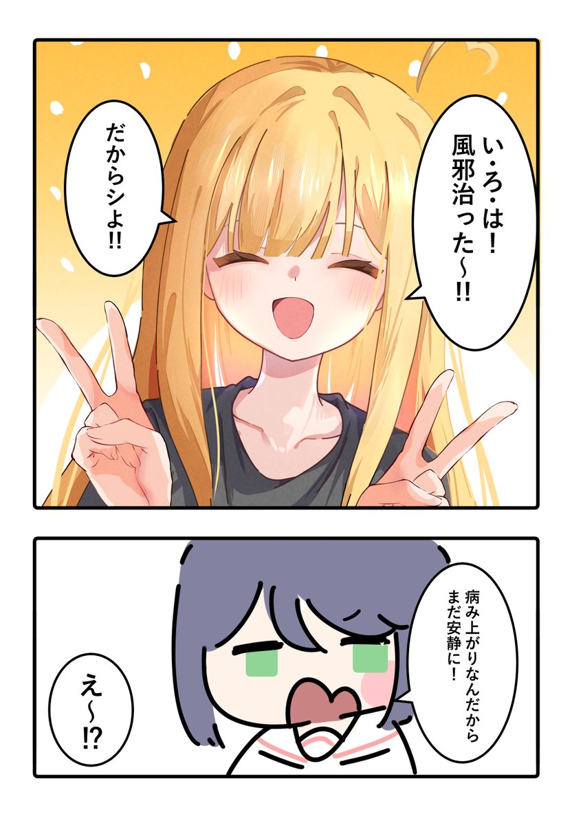 深月慧🌗一般技術屋見習い系にゃつめいと (@Key_Hukatuki) / Posts / X
