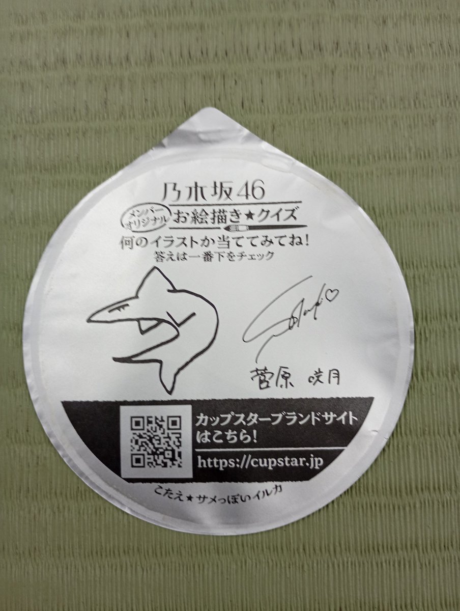 lapin_555's tweet photo. じょうずだね https://t.co/WtpZyp6z7L