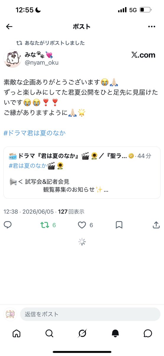 bebi_tea's tweet photo. @l5vqEdZ5f650245 検索より失礼します！8垢よりいいね回らせていただきました！🔗先のいいね集めてますのでご協力いただけたら幸いです💕︎お返事お待ちしております🎶 https://t.co/SOiVoMUMVN