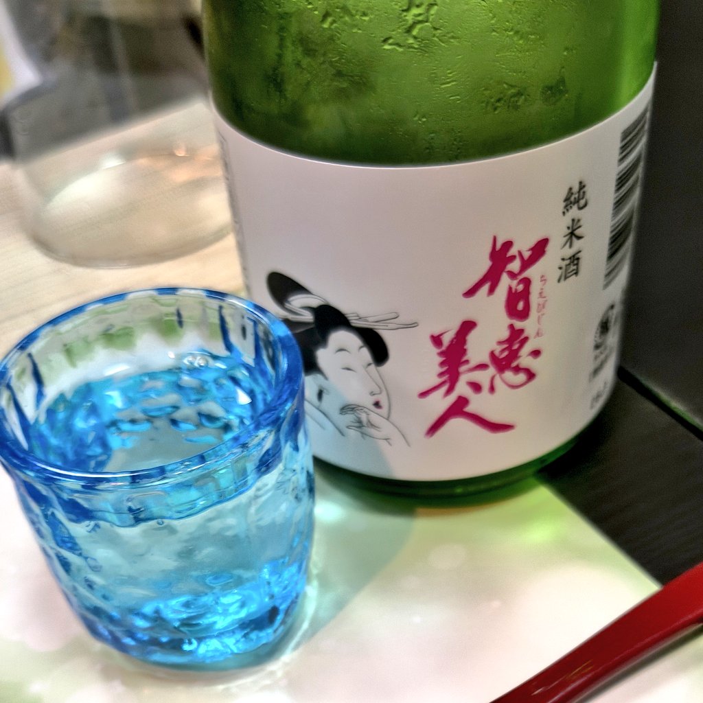 macoto67's tweet photo. 平日の昼の酒🍶
鯛の兜&amp;鯛茶漬け😋
美味っ！
嬉しいのぉ
#若栄屋 https://t.co/e2zsppGNAz