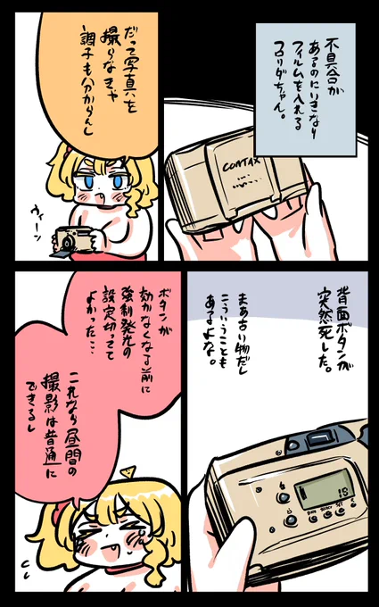 独り言を言うフロリダちゃん日記です。

"Tweeting" Florida diary. 