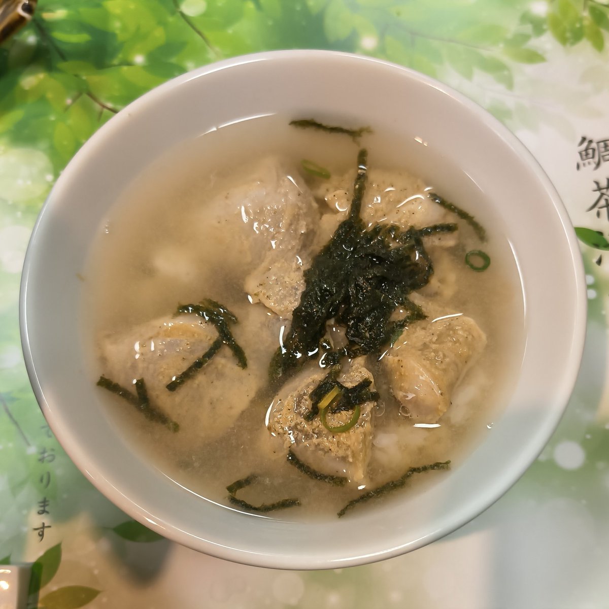macoto67's tweet photo. 平日の昼の酒🍶
鯛の兜&amp;鯛茶漬け😋
美味っ！
嬉しいのぉ
#若栄屋 https://t.co/e2zsppGNAz