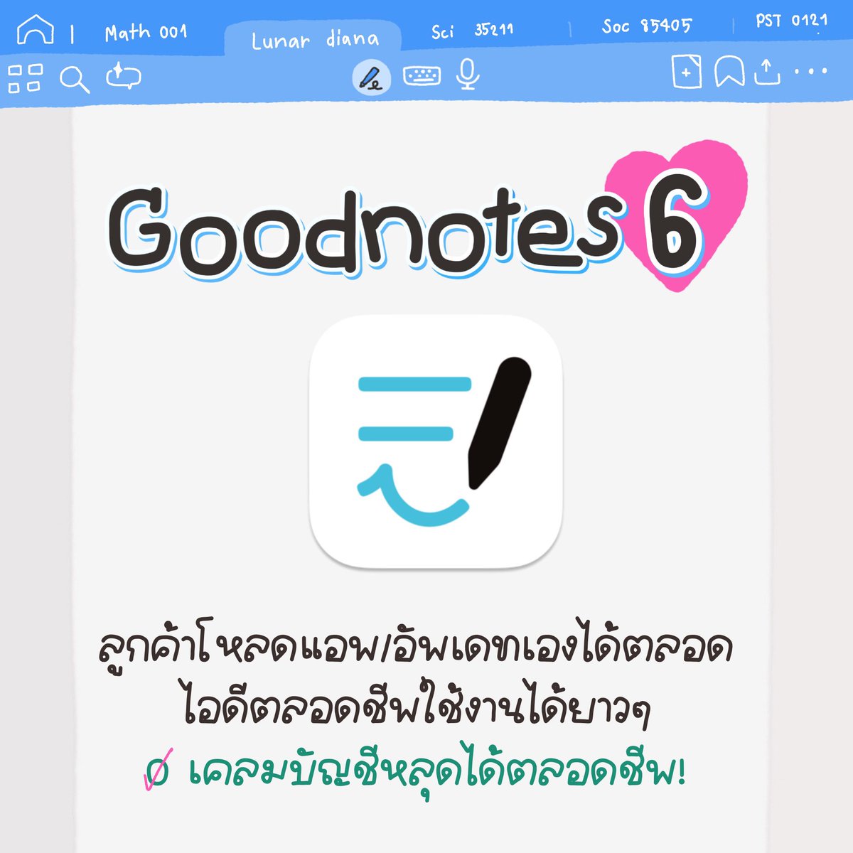 rerbbieu's tweet photo. 𓇼 หาร goodnotes 6 ഒ ₊˚
บัญชีถาวร ไม่ต้องจ่ายรายเดือน

เครื่องละ 40฿ | รีทวิต 30฿

- ปรึกษาเรื่องการย้ายข้อมูลฟรี
- ลูกค้าอัปเดทแอพเองได้ตลอด
- รับเคลมกรณีหลุดไม่จำกัด

#แอพการเรียน #แอพios #หารgoodnote https://t.co/Z1Ynh2RWiT