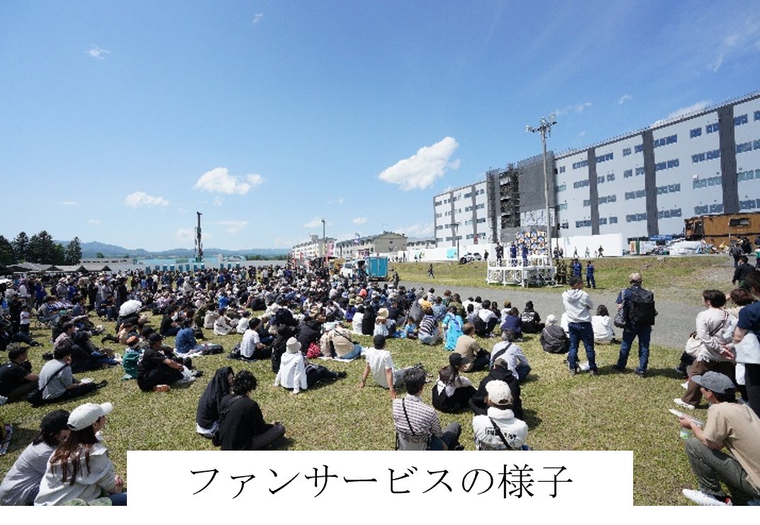 そして地上では、大人気の #ブルーインパルス サイン会も開催されまし