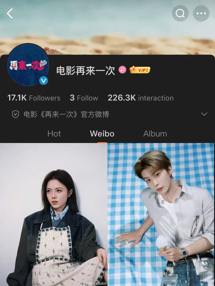 rainsuan13's tweet photo. #ZhaoJinmai's upcoming film of the korean drama remake, #DeathsGame, finally opened a weibo account!
Title is changed to: 再来一次 (eng. translation: One More Time) “Again & Again”
Weibo link: https://t.co/4yLTyWQQSg
#againandagain #再来一次 #chinesemovie https://t.co/NEMxO6qtA2