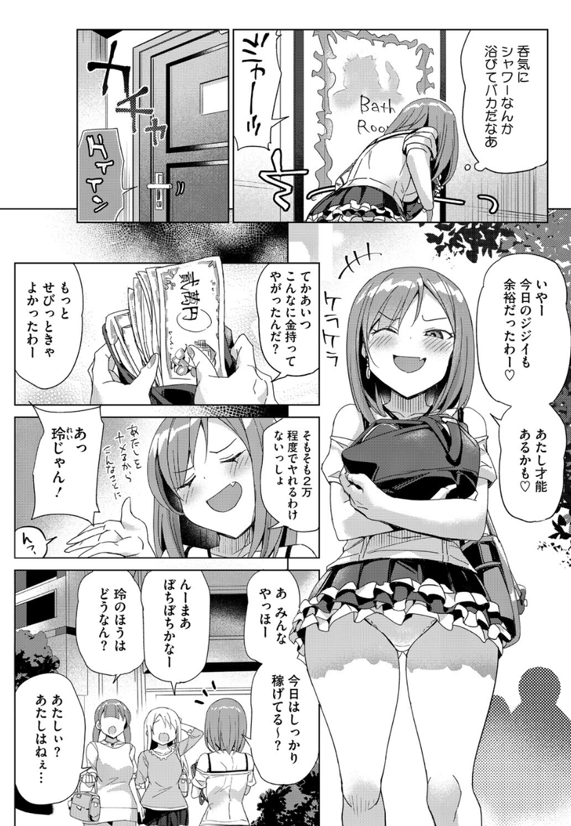 ta93_____'s tweet photo. 何故こーなった https://t.co/1RftF0EUAs