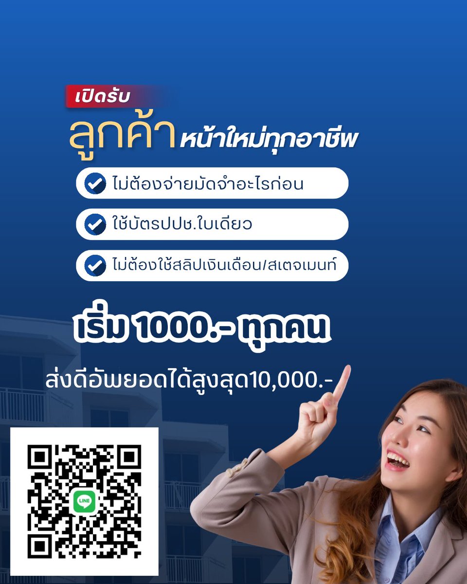 opalshop's tweet photo. @Phornrampa_ ฝากร้านจ้า https://t.co/yM4vBAVYv1