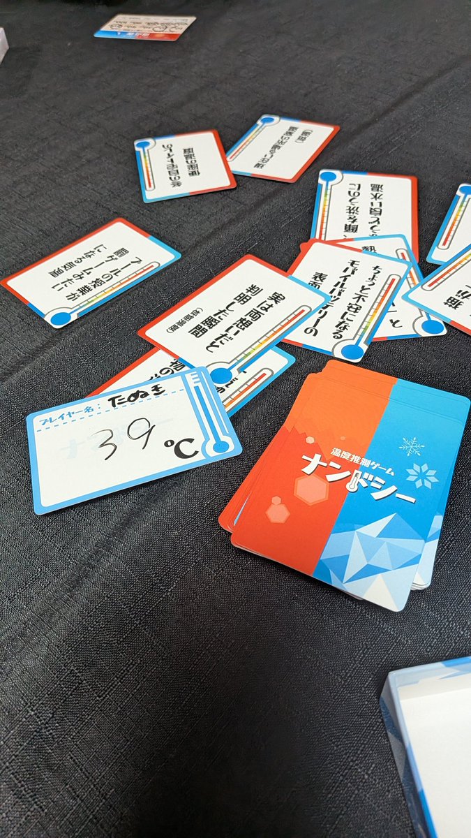 たぬき tweet media