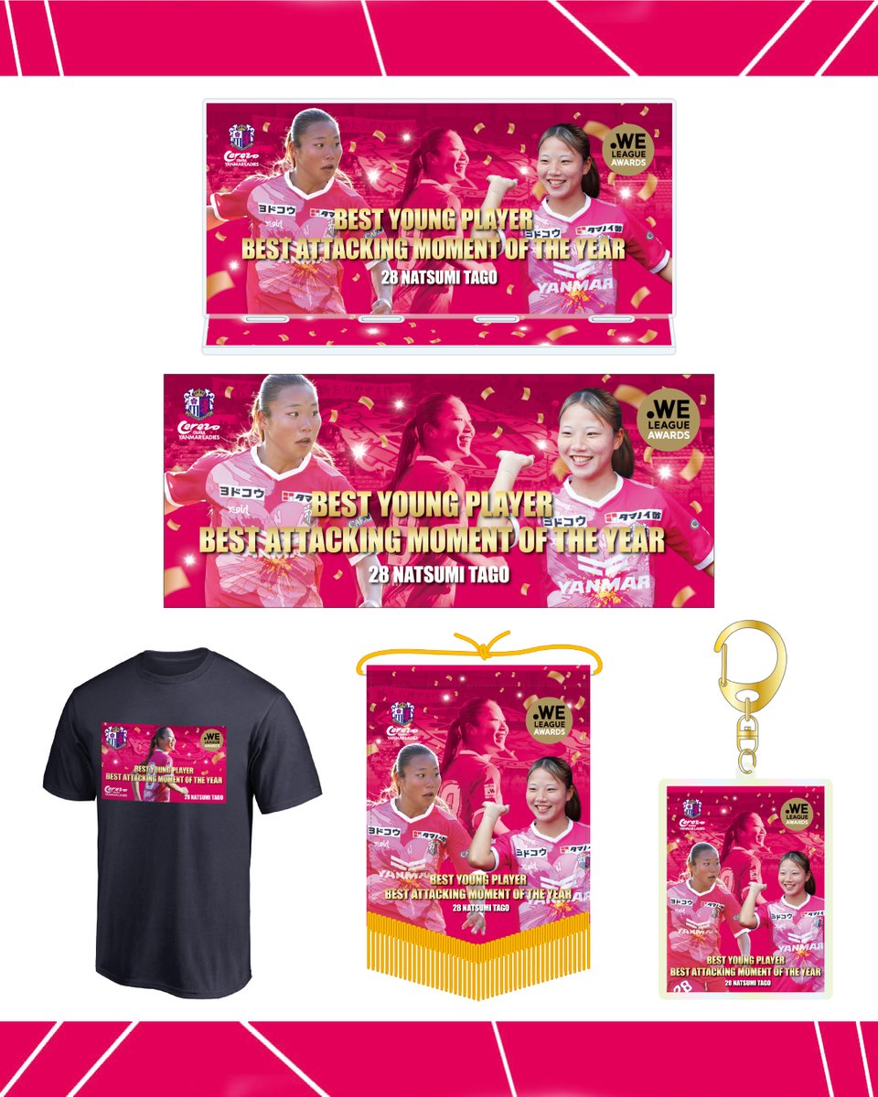 セレッソ大阪グッズ【公式】 (@cerezo_goods) / Posts / X