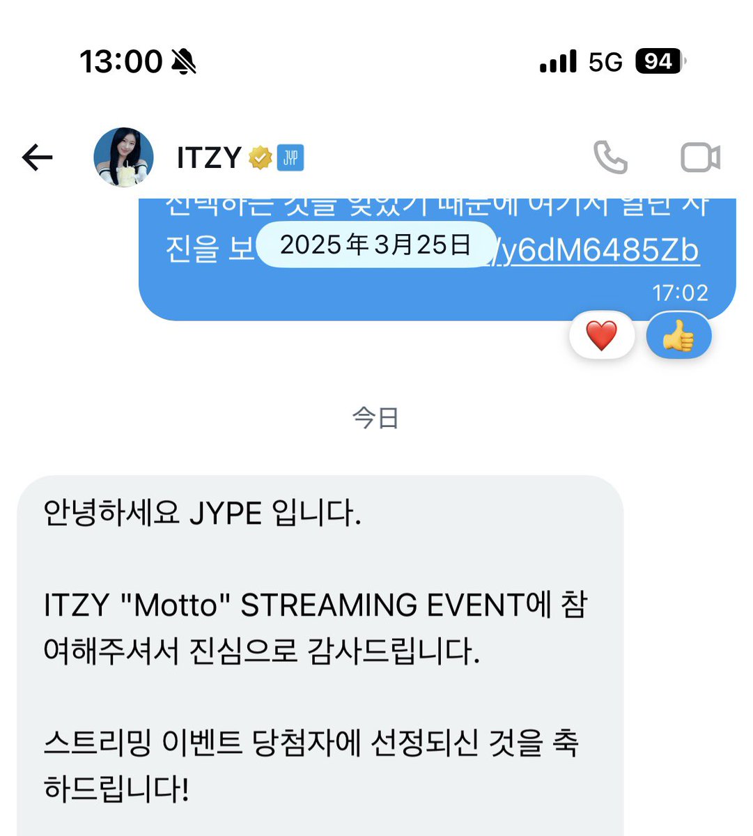 ilyryu417's tweet photo. やばいりょんちゃんセンイルに特大ソンムル😭😭
チェキGWBGぶりだよㅠㅠ https://t.co/KrBcHLfyuJ