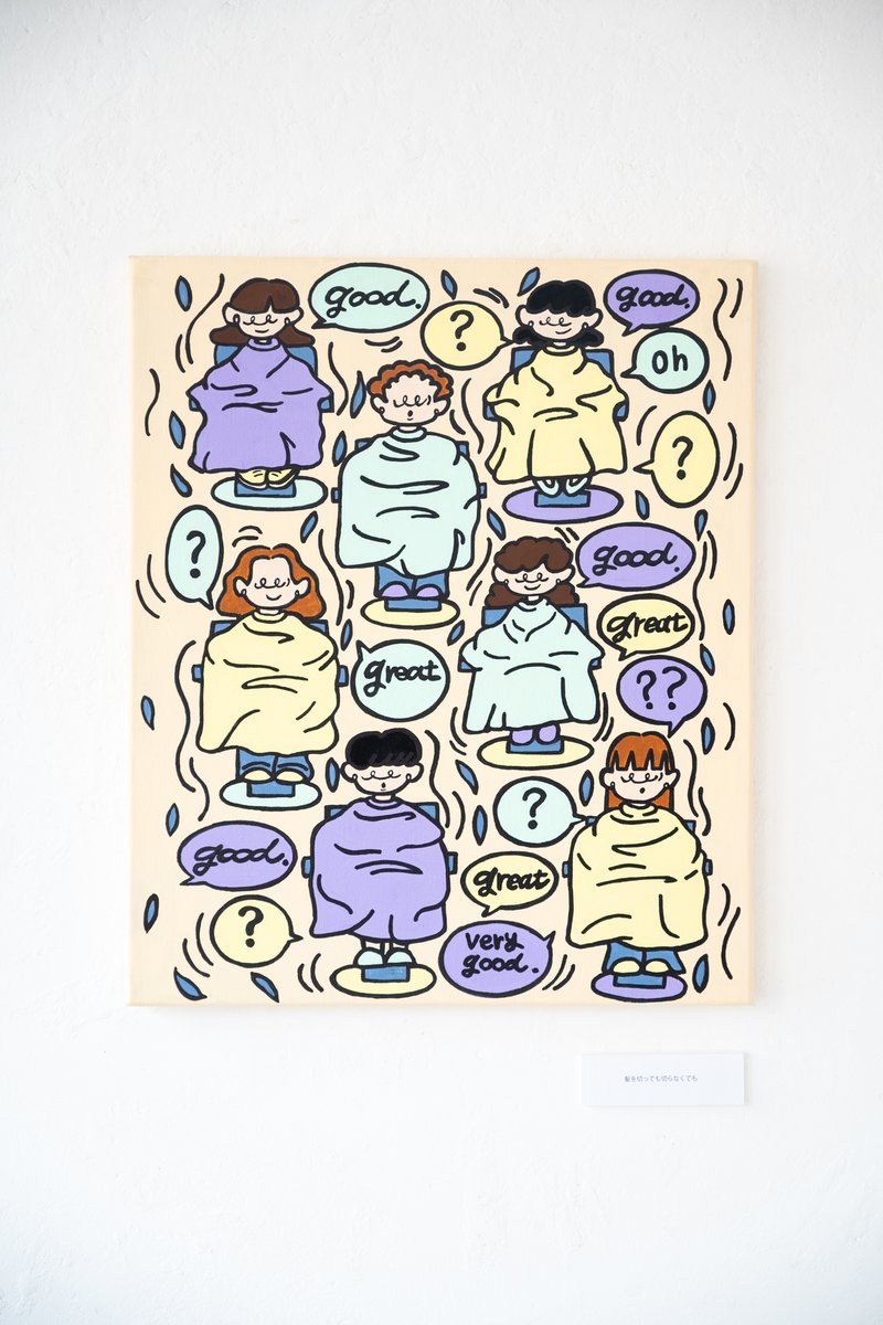 gallery_iro's tweet photo. 今日からはじまりました、Nagisaさんの展示、タイトルの Both are good.が素敵で、キャプションにも少し詳しく書かれています。（写真3枚目）。絵もそのタイトルを踏襲した作品で、どちらもいい、と広くものごとをうけいれられるような、優しい気持ちが表現されているようです。

https://t.co/vaaKtVflGP

---

Nagisa solo exhibition
Both are good.

6/5(FRI)11:00-18:00
6/6(SAT)10:00-18:00
6/7(SUN)10:00-18:00
6/8(MON)10:00-16:00
Room1