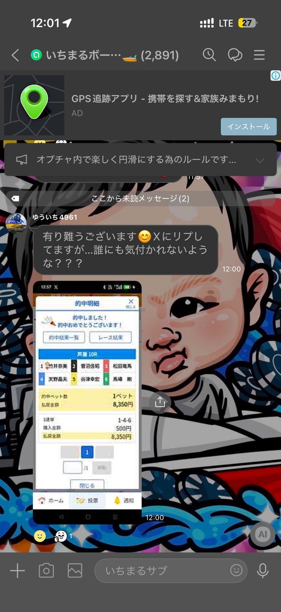 ichimaru10kun's tweet photo. 🎯 https://t.co/2vq3aSHNKO