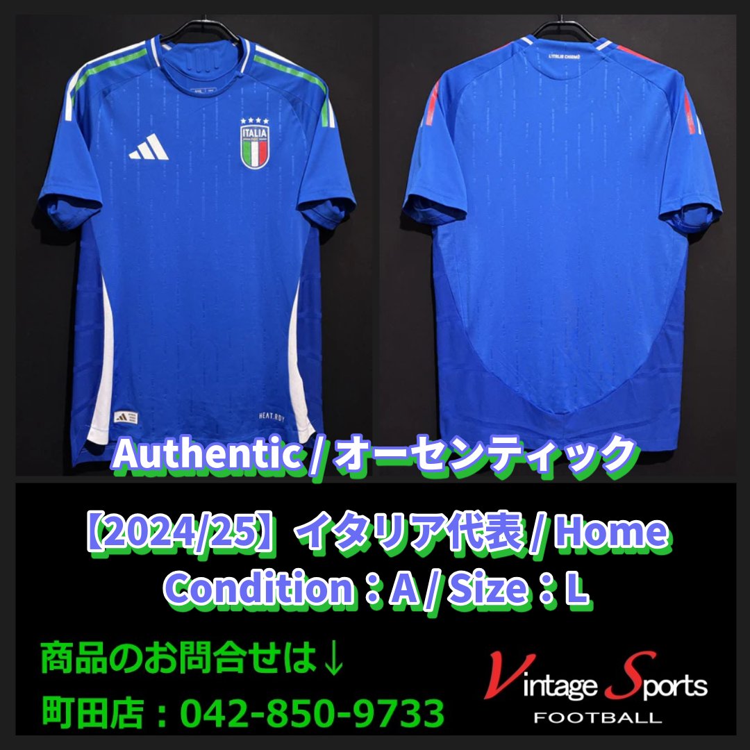 ヴィンテージ　イタリア代表　ユニフォーム 商品情報】町田店 【2024/25】#イタリア代表 シャツ全体に「I」の文字