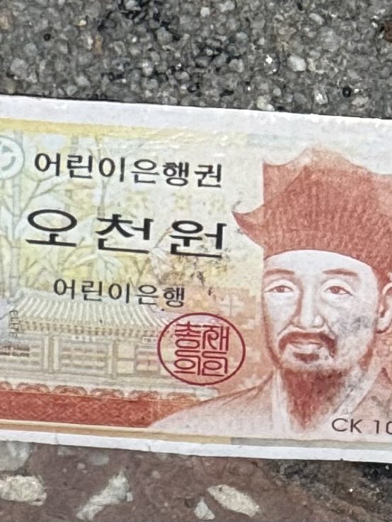 newdigging's tweet photo. 깅첨지의 운수좋은날 https://t.co/7iQv1aVo7g