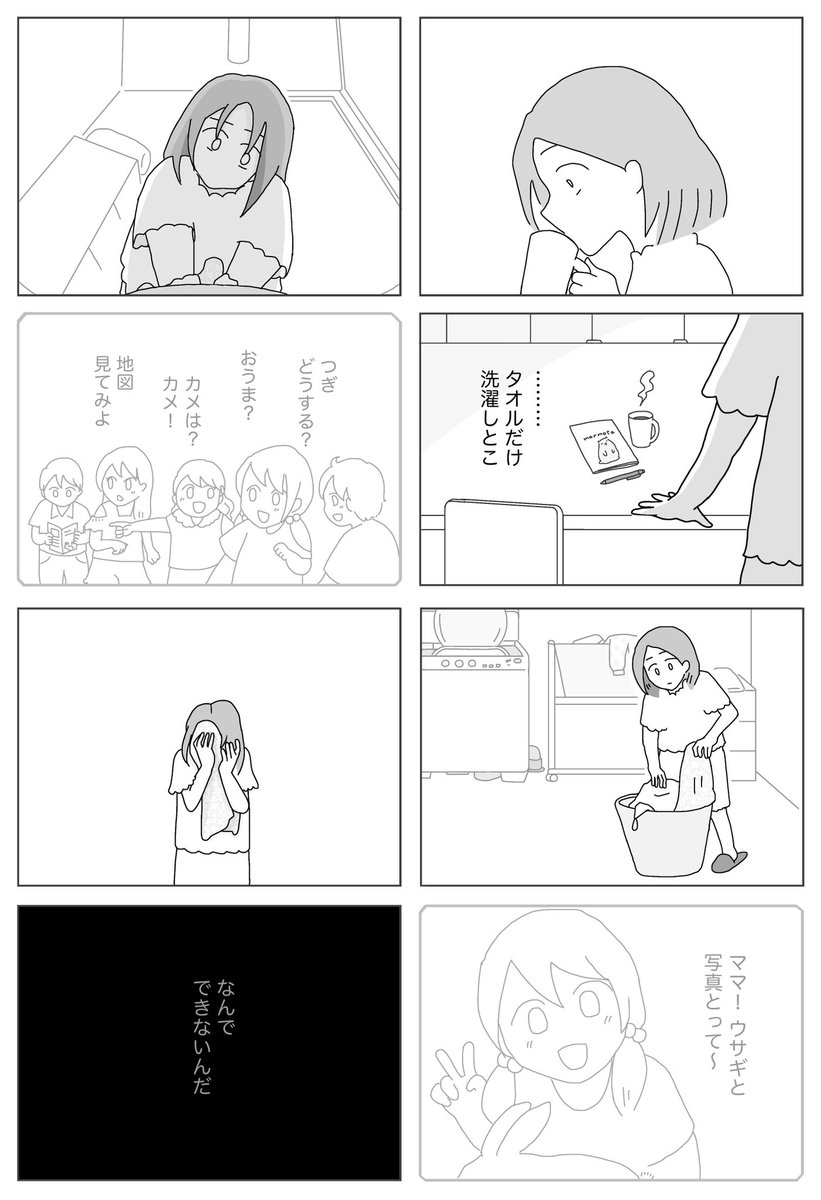 KJTOY's tweet photo. 2/2 https://t.co/vB4UM0jzwr