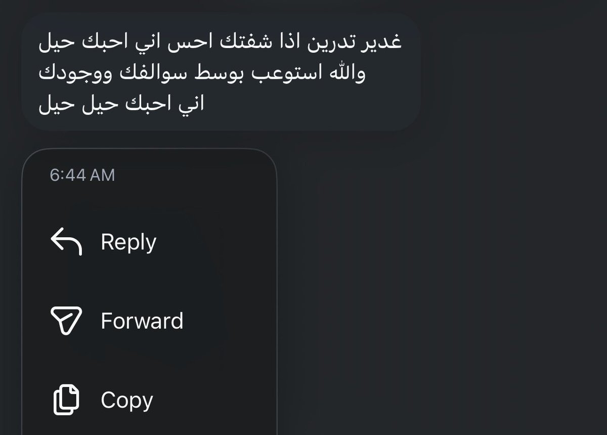 _6nnne's tweet photo. ✨غدير تدرين اذا شفتك 
احس اني احبك حيل✨

التعبير اللي يحبه قلبي https://t.co/p3zlqI6gvE