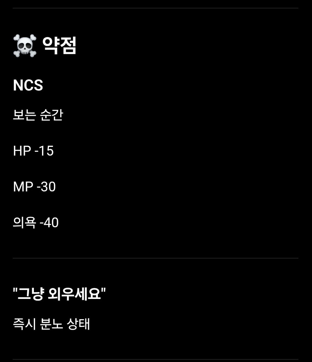 gray_world56's tweet photo. 지피티로 지원서 작성 피드백만 받으니까 지피티 이새끼가 날 이런식으로 밖에 해석을 안하네 https://t.co/5AgCklaaIW