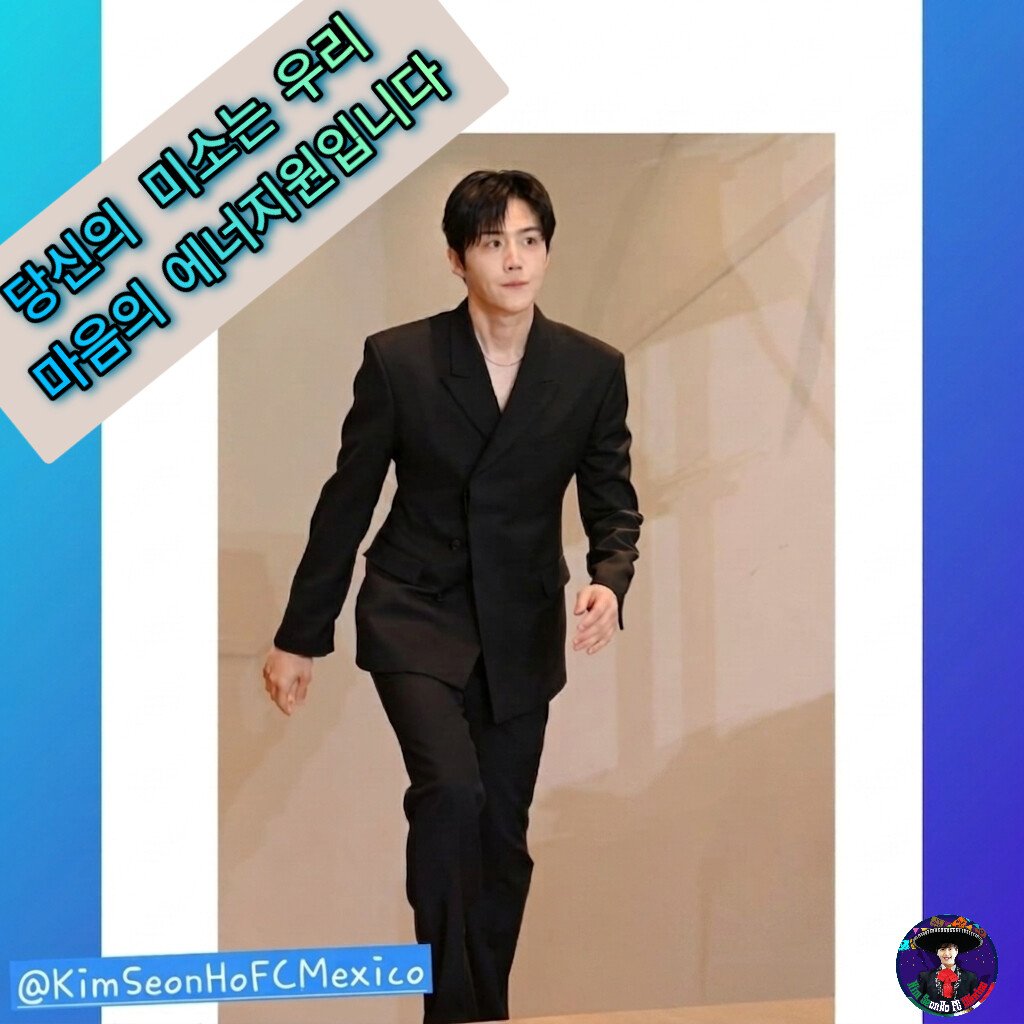 KimseonhoM's tweet photo. Tu sonrisa es la bateria de nuestro corazón. 💙✨ @KIMSEONHO_offcl

#KimSeonHoFCMexico 🇲🇽
#MiCasaEsTuCasa 🤟
#KimSeonHo 💙
#멕시코드림팀 🇲🇽🌟
#김선호 ◡̈ https://t.co/5RHKxG67RA