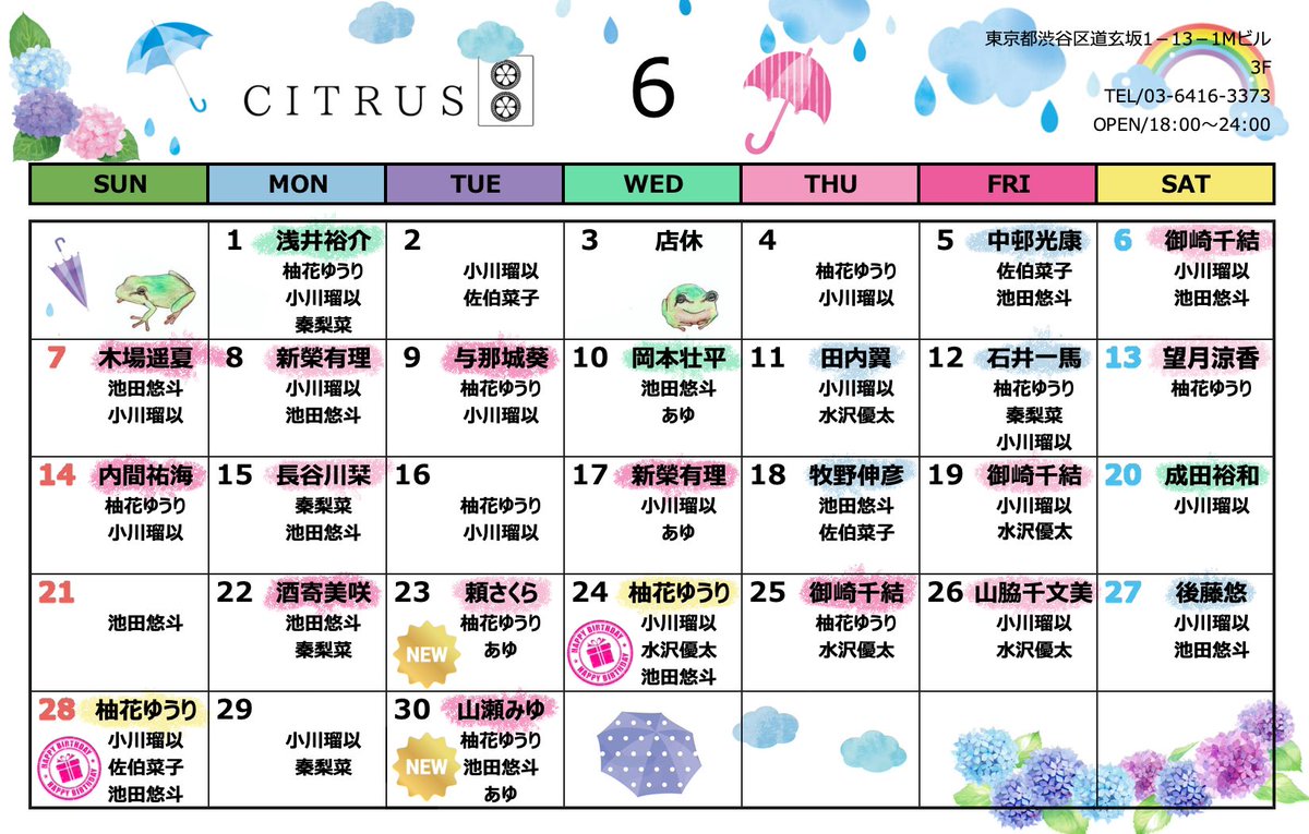 citrus05059920's tweet photo. 本日は

#中邨光康 pがゲストです✨

#佐伯菜子
#池田悠斗
でおまちしてます 💪

🍛ゆうり飯
豚ステーキ丼
チキンカレー

🌟L.O.23:30営業時間18:00-24:00🌟 

citrusの行き方↓
https://t.co/dqkgFEzmJB

スケジュール↓
https://t.co/wr7H226irE https://t.co/qZVOzWftnh