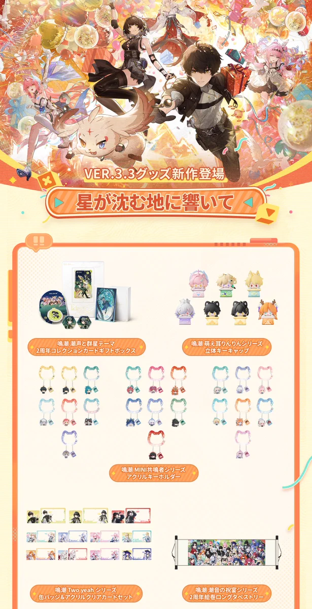 クロゲームズグッズ販売情報公式 on X: 