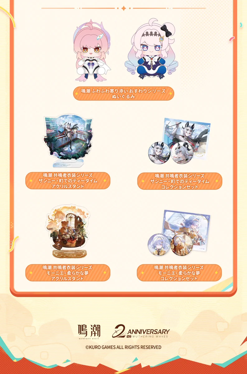 クロゲームズグッズ販売情報公式 on X: 