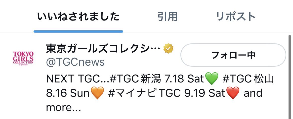 hidehide__92's tweet photo. んえっ、？？笑笑 https://t.co/cFCwz0D7CD